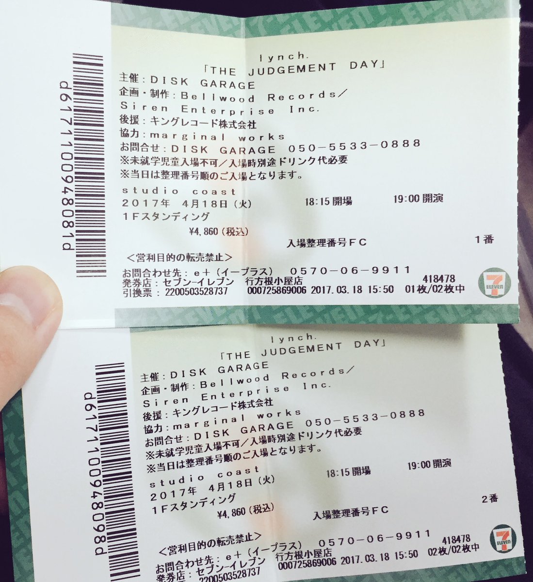 ちなみに今日のlynch.のライブ、整理番号がFC(ファンクラブ)の1番と2番