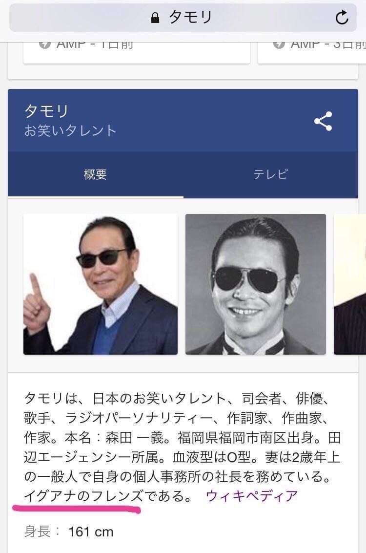 けものフレンズmステ