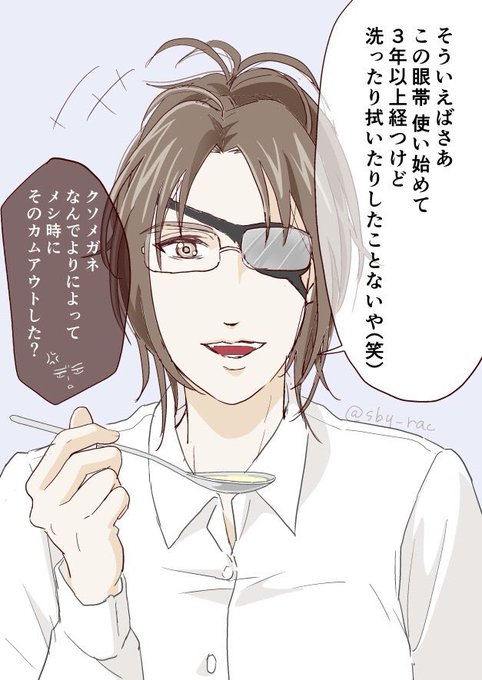 ハンジのtwitterイラスト検索結果 古い順