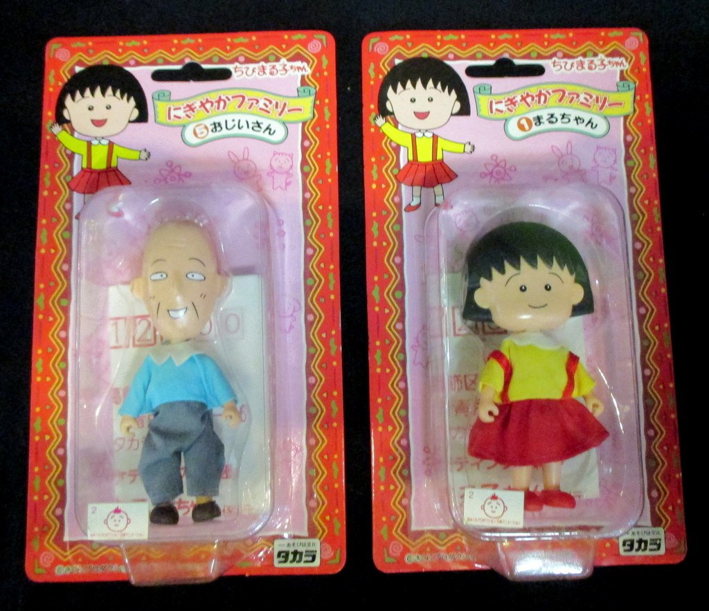 ちびまる子ちゃん　にぎやかファミリー にぎやかフレンド　フィギュア ８体セット ちびまる子ちゃん にぎやかファミリー にぎやかフレンド