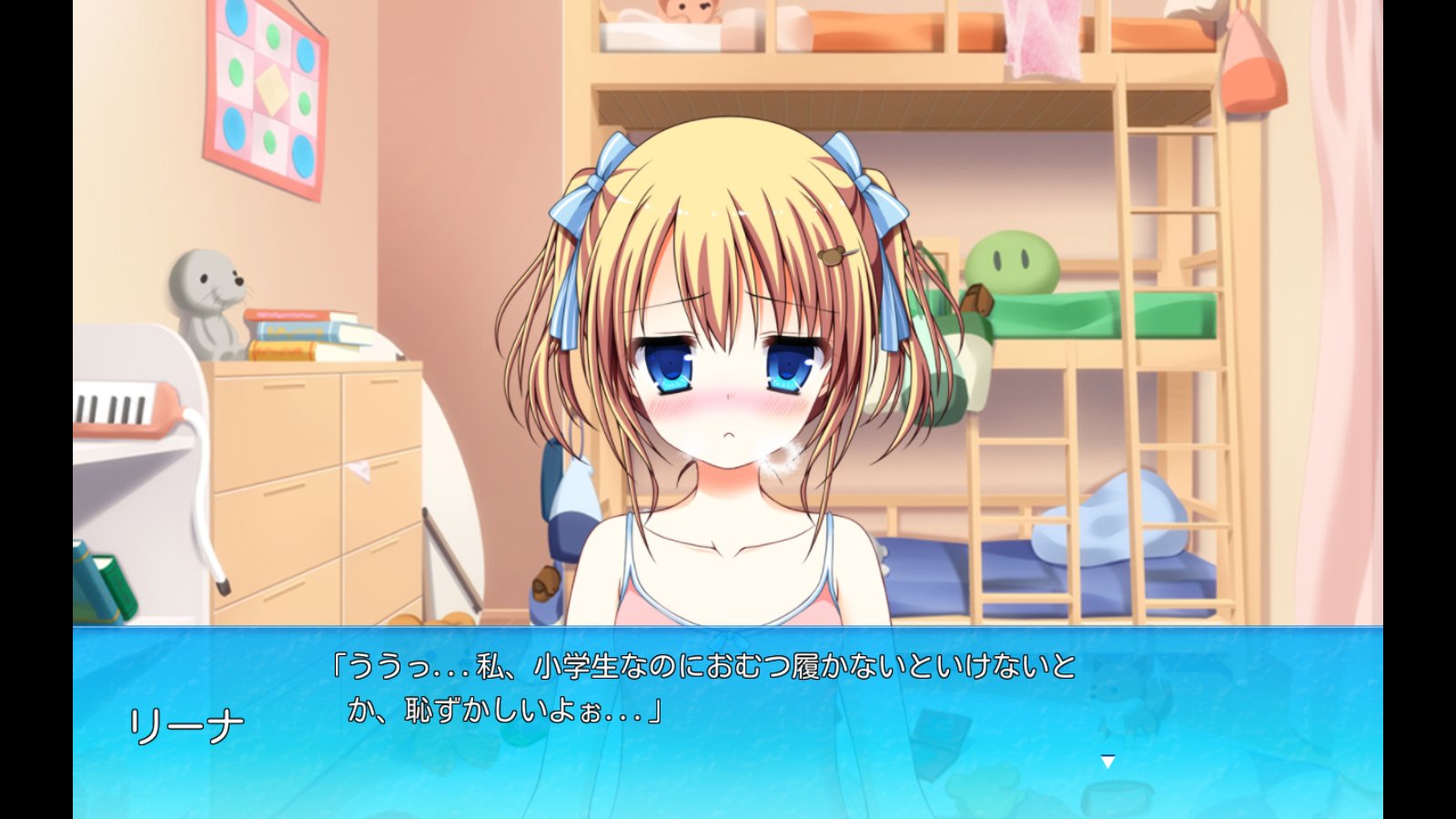 牛廻越 Twitter Da 小学生おむつエピソードgw Ver をまったり募集する合間に 例のネタツールのおむつネタが好評のようなので即興で作ってみました うーん 演出が下手だ 牛廻越 Twitter Da 小学生おむつエピソードgw Ver をまったり募集する合間に 例のネタツールのおむつネタが好評のようなので即興で作ってみました うーん 演出が下手だ
