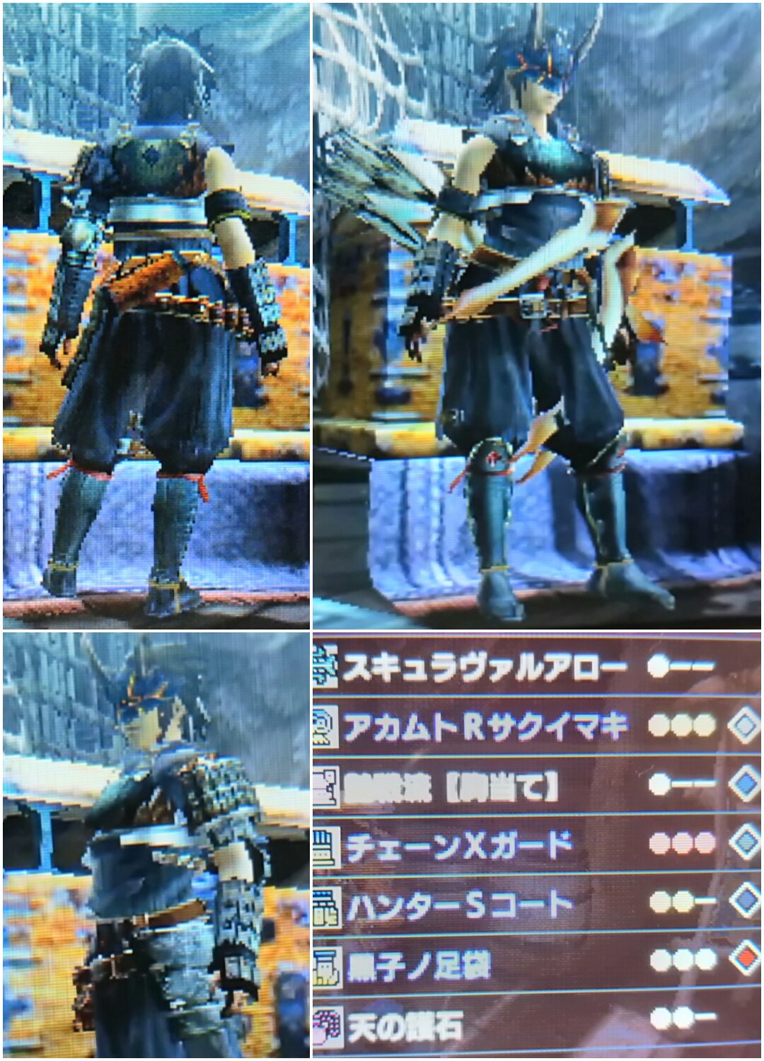 ちった こういう女らしさを出さないにんにん装備がやりたかったんだよー 後ろ姿格好良くて捗る 防具合成ありがとう Mhxx 見た目装備 ちった こういう女らしさを出さないにんにん装備がやりたかったんだよー 後ろ姿格好良くて捗る 防具合成ありがとう Mhxx 見た目装備