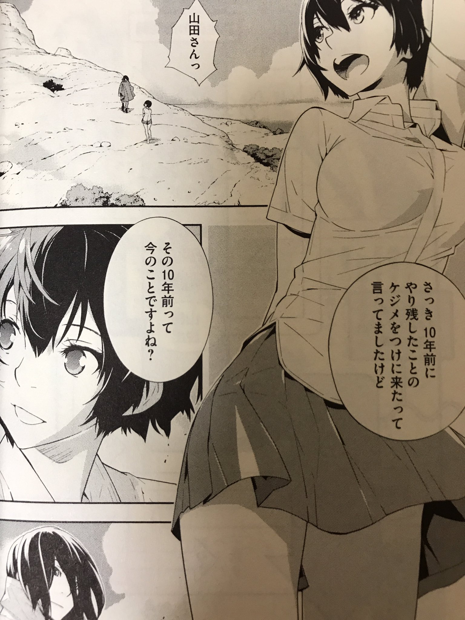 Twitter पर 漫画鯵 レッツ ラグーン 4巻 岡崎武士 ヤンマガkc 初めは表紙買い 状態でしたがループ物で意外と読み応えがあります 中々新巻出ないですが見つけたら直ぐに買いましょう ๑ Twitter पर 漫画鯵 レッツ ラグーン 4巻 岡崎武士 ヤンマガkc 初めは表紙買い 状態でしたがループ物で意外と読み応えがあります 中々新巻出ないですが見つけたら直ぐに買いましょう ๑