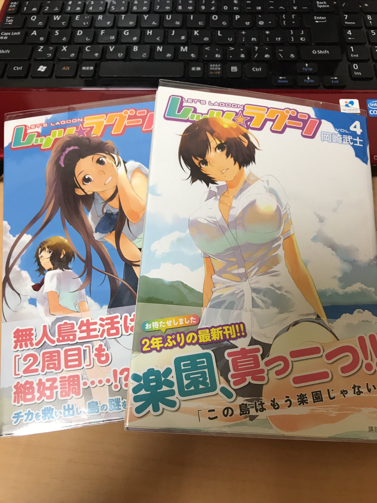 Twitter पर 漫画鯵 レッツ ラグーン 4巻 岡崎武士 ヤンマガkc 初めは表紙買い 状態でしたがループ物で意外と読み応えがあります 中々新巻出ないですが見つけたら直ぐに買いましょう ๑ Twitter पर 漫画鯵 レッツ ラグーン 4巻 岡崎武士 ヤンマガkc 初めは表紙買い 状態でしたがループ物で意外と読み応えがあります 中々新巻出ないですが見つけたら直ぐに買いましょう ๑