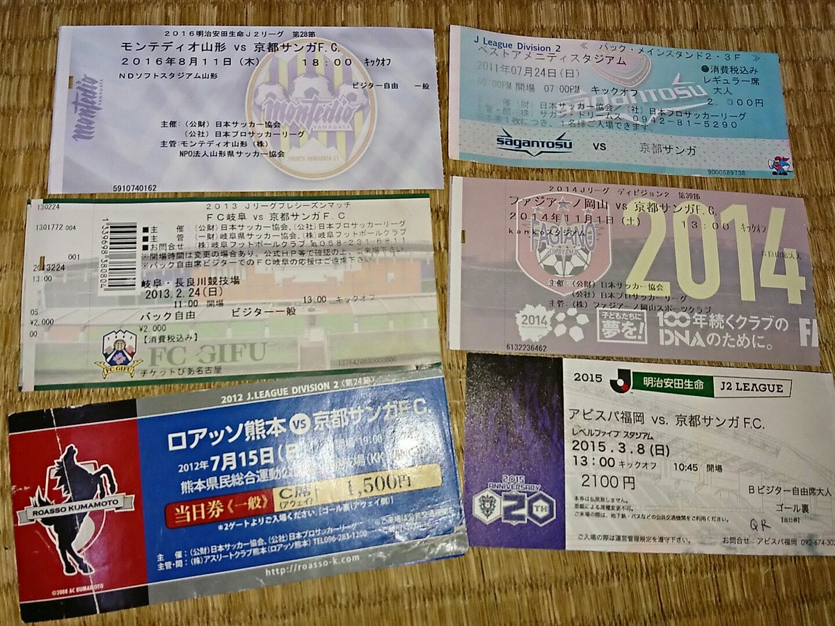 しょういち En Twitter 最近は前売りはもちろんだが当日券 やqr引換でもプレイガイドのデザインが多いけどこういったデザインの方がええわ 熊本は去年行った時 当日券 やけどプレイガイドのデザインになってて残念やった チケットレスならbリーグのスマホチケット