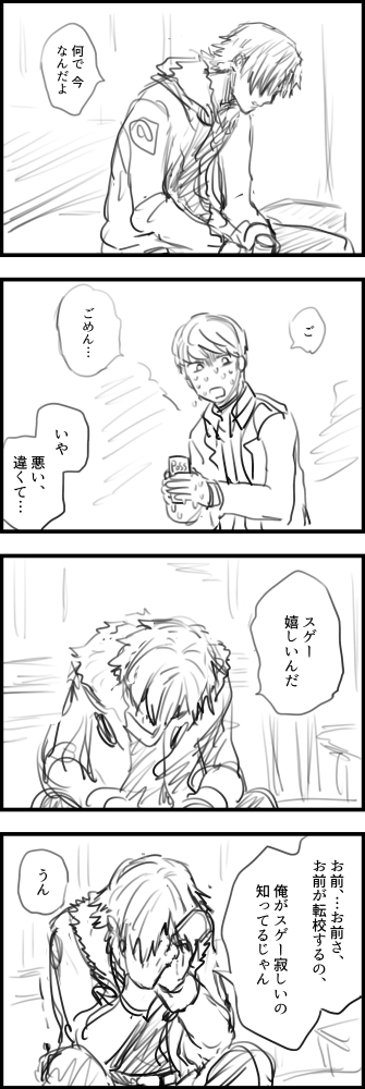 teigi22's tweet photo. 落書き　春の花主 https://t.co/Yla0MaCyYU