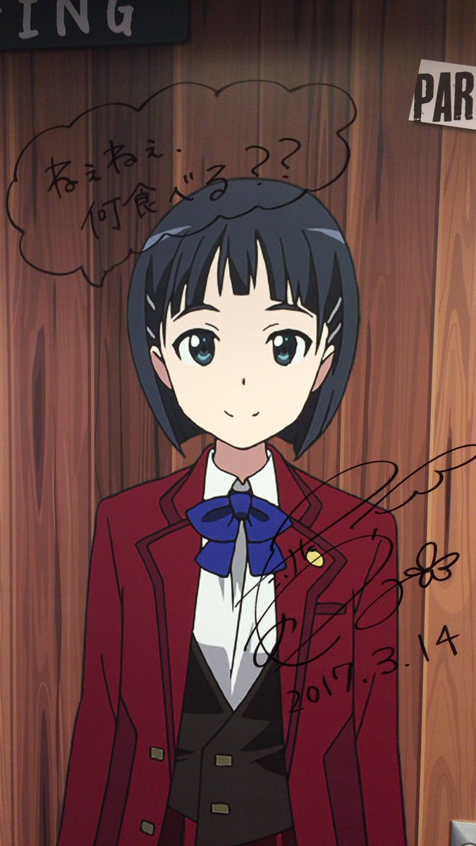 ハッシュタグ 桐ヶ谷直葉誕生祭17 ハッシュタグ 桐ヶ谷直葉誕生祭17