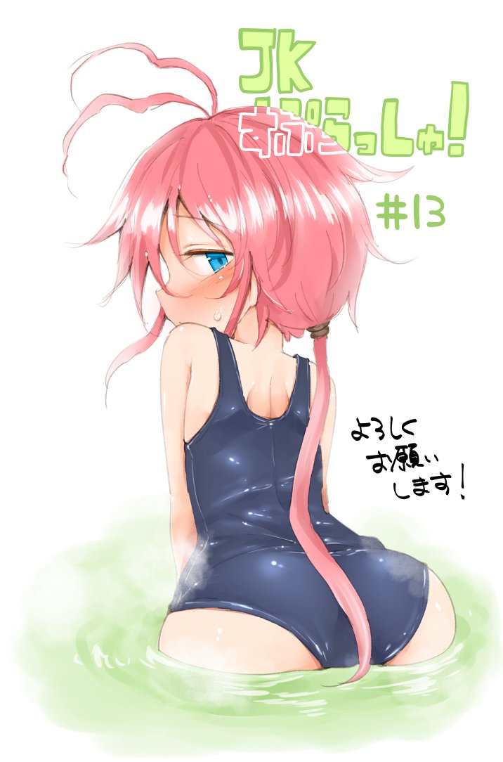 あっという間にもう19日…!本日発売のまんがタイムきららMAX6月号に「JKすぷらっしゅ!」13話目を載せてもらっています!>RT
だって仕方ないよね…と言うしかない内容ですがよろしくお願いします!!
(落書きの内容は関係ありません) 