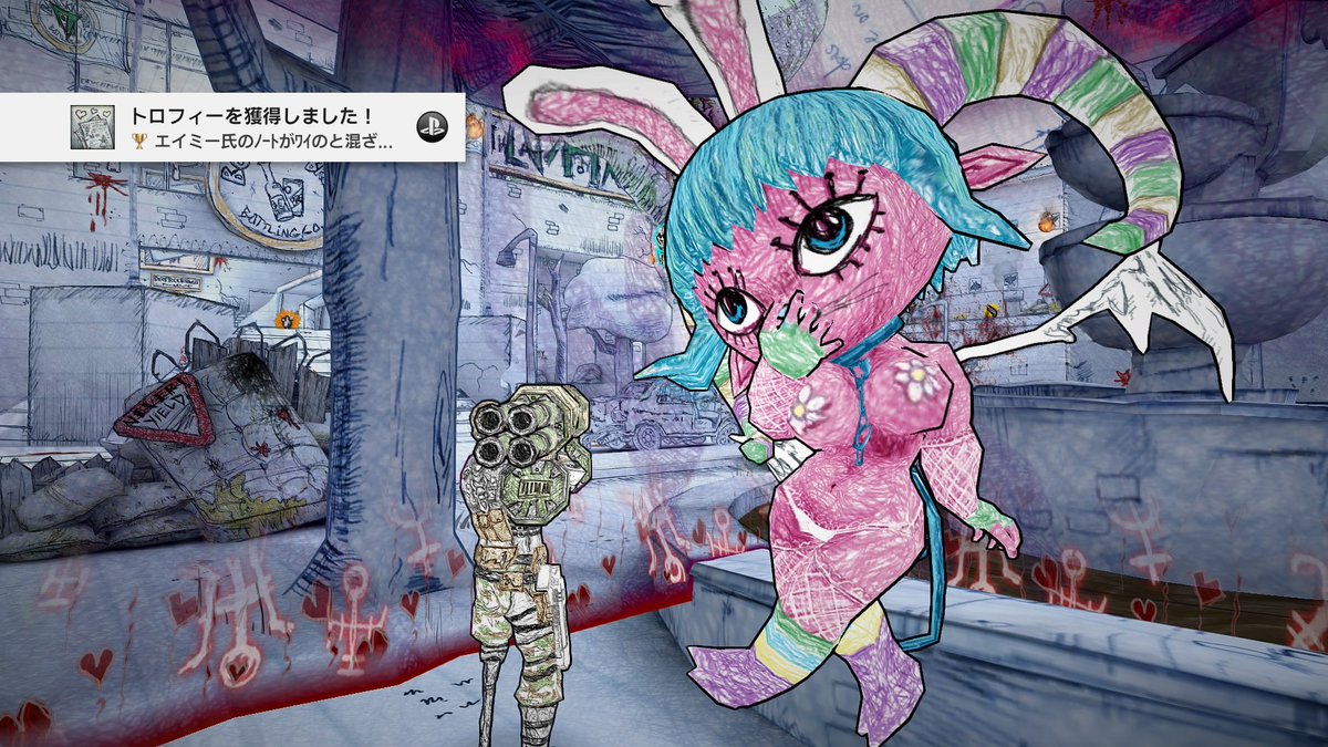 ドローントゥデス