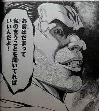 ハカイジュウのネタバレ あらすじ 初回から衝撃のラストシーンまで考察 大人のためのエンターテイメントメディアbibi ビビ