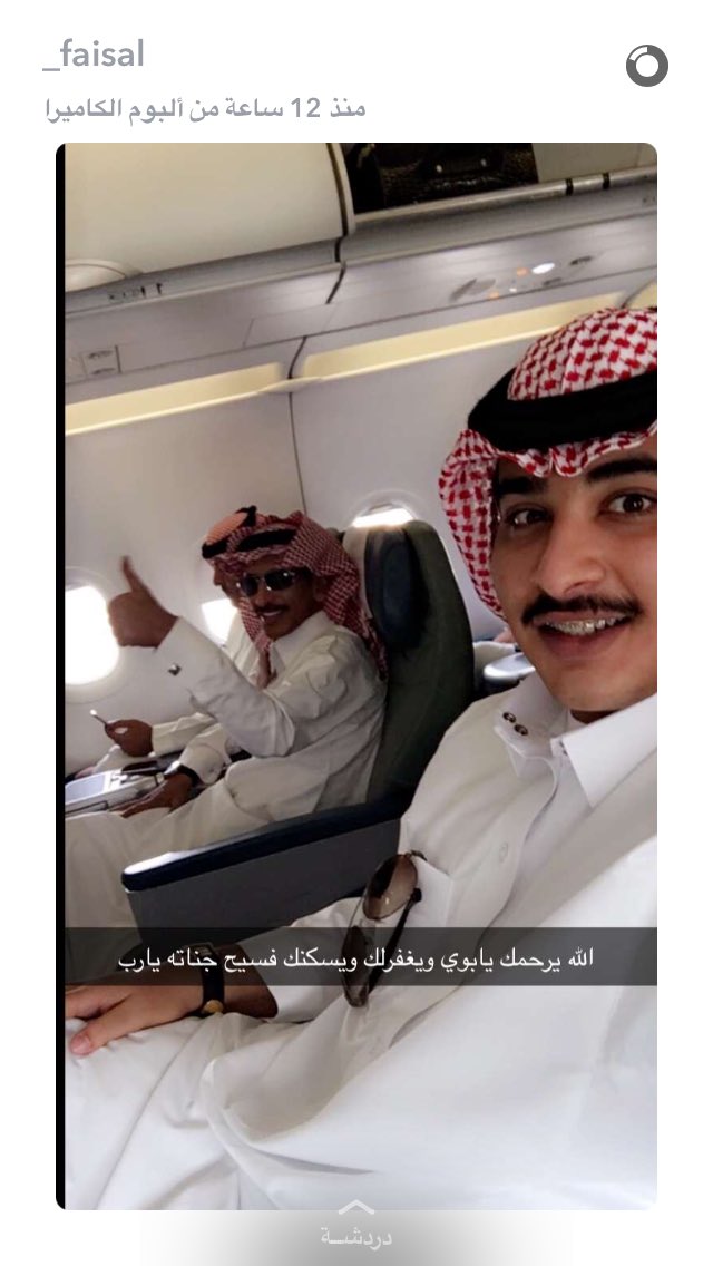 T_Msa3dalrshedi's tweet photo. #تكريم_الشاعر_مساعد_الرشيدي https://t.co/87jqMBIYnG