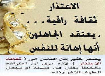 seppia_aluwdian's tweet photo. اقترب الشهر الكريم
فماذا أعددنا له ؟
أدعوكم أولاً أن نتصالح مع أنفسنا ومع كل من اخطاء وأخطينا عليه نطلبه السماح
#البيرق https://t.co/vno0SEXZz5