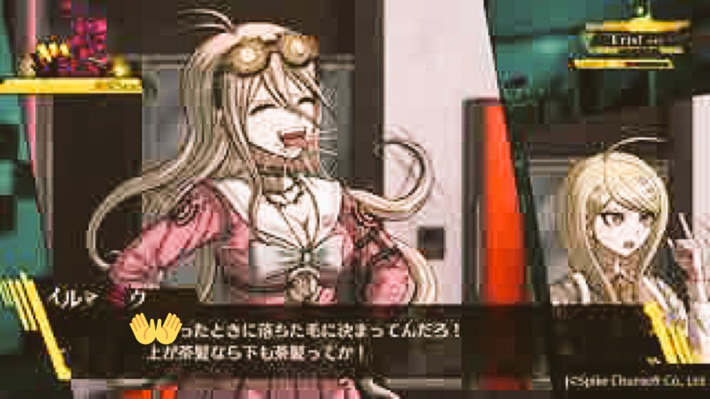橘ワーホリ終わったってよ English Learner 入間美兎さんです セリフがど下ネタ多めなので規制したw ダンガンロンパ 橘ワーホリ終わったってよ English Learner 入間美兎さんです セリフがど下ネタ多めなので規制したw ダンガンロンパ