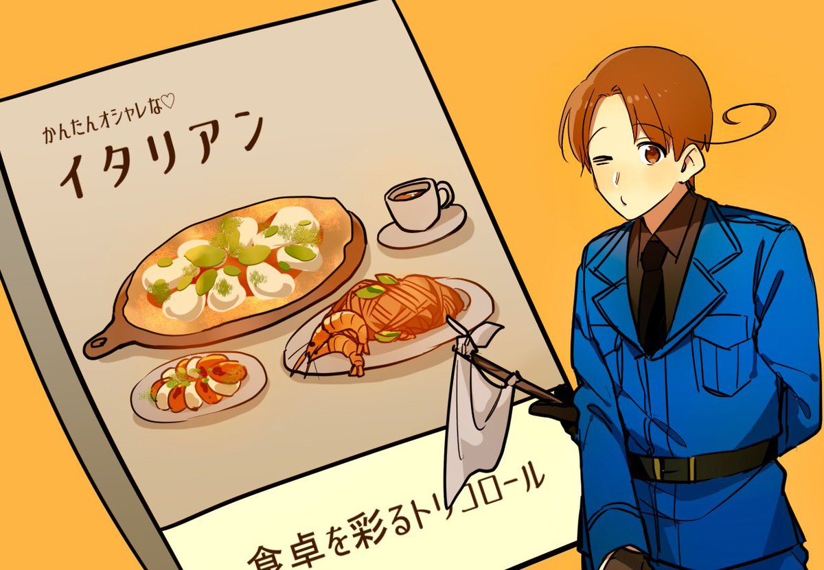 ヘタリアキャラで見る 図書館の各国料理本の扱いの違い が英国が不憫過ぎる Togetter ヘタリアキャラで見る 図書館の各国料理本の扱いの違い が英国が不憫過ぎる Togetter