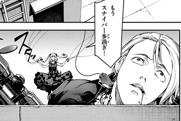 峰三 A Twitter というわけであっけなく狩られてしまいました ドロップアイテムもなく残念さに拍車がかかっていますね 運営に死体を取り上げられる前に記念撮影をされてしまうのが可愛いですね 女性キャラの 死亡シーンは財産なのです