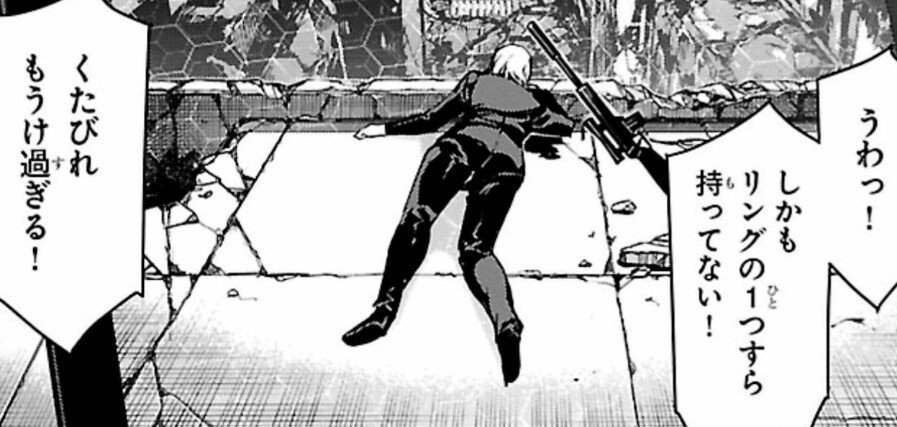 峰三 On Twitter というわけであっけなく狩られてしまいました ドロップアイテムもなく残念さに拍車がかかっていますね 運営に死体を取り上げられる前に記念撮影をされてしまうのが可愛いですね 女性キャラの死亡シーンは財産なのです Https T Co 6oilwphuko