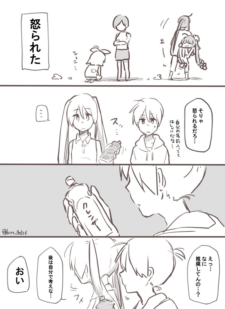 クレンザー 