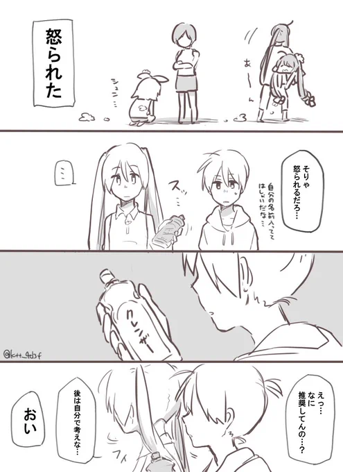クレンザー 