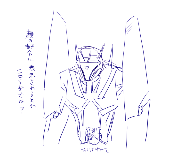 一回描くと止まらなくなるやつのでこっそり・・・昔は勝手にWウェーブとかW波とか呼んでたけど両波て呼ぶのか!ハマってた時はTwitterとか無かったからなぁ・・・ホント便利な世の中ですね・・・。ちなみにワイの中では光波←音波。 