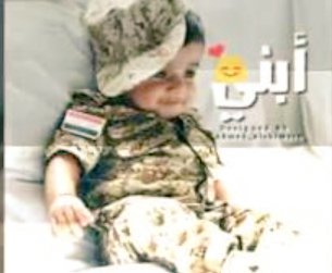 HhcGcv's tweet photo. #منو-مزعلك 
تحس هذي الكلمه سؤال على هيئة حضن😜😚😙😍 https://t.co/VN0VJyJdr4