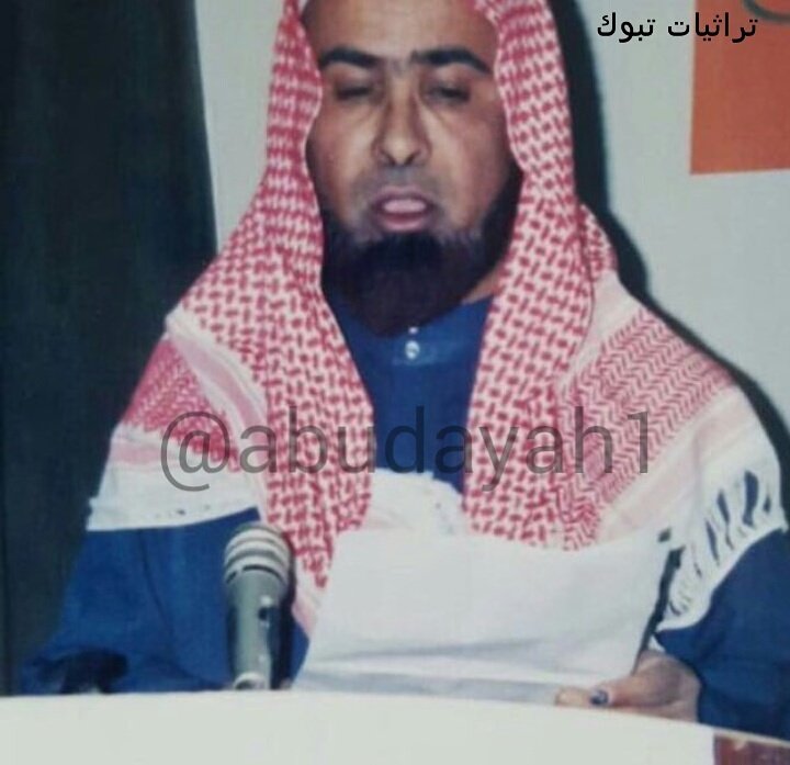 #تراثيات_تبوك
قدامى معلمي تبوك
اﻷستاذ عيد لويفي البلوي
مدير مدرسة اﻷبناء الاولى
الصورة اخذت عام1400
.
●علي ال عايض●