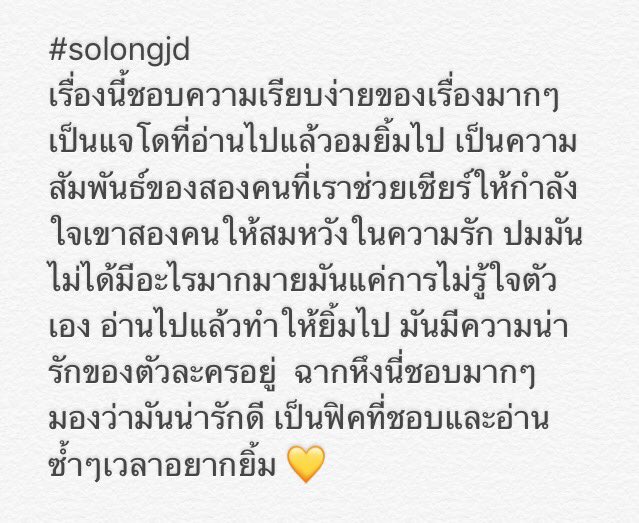 HOYAHUH's tweet photo. #solongJD 💘💘 https://t.co/PB7sG0P4Jm