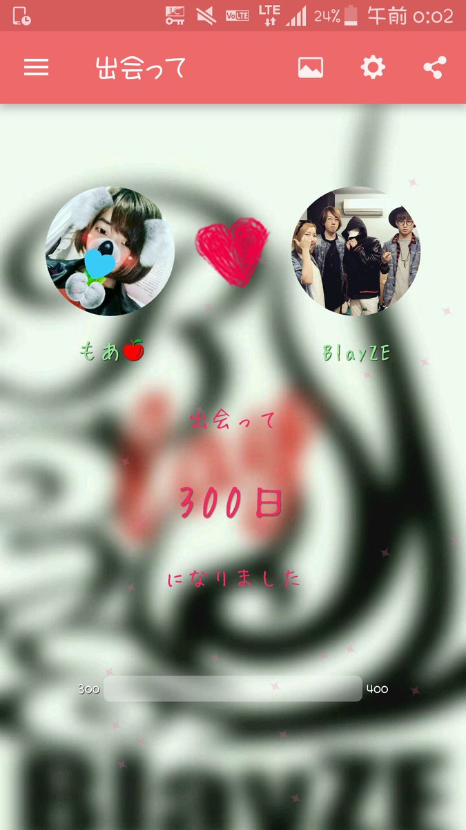 moa_koakuma's tweet photo. 04.18.Tuesday
BlayZEと出会って
300日記念日👏👏
BlayZEに出会えて感謝😄✨
(❁´ω`❁)thank you♡
もあはBlayZEを応援してます
#BlayZE福岡 
#スカラエスパシオ #One_Live https://t.co/aeVgpnwjao