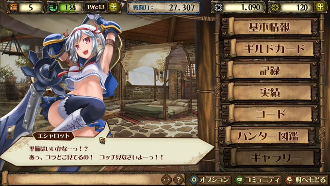 メゼポルタ開拓記のtwitterイラスト検索結果