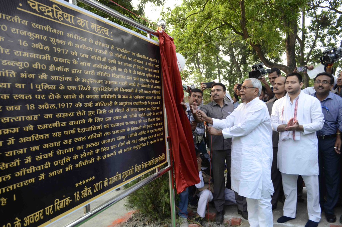 NitishKumar's tweet photo. चंपारण सत्याग्रह शताब्दी समारोह के अवसर पर पू.चंपारण में चंद्रहिया से आयोजित गांधी स्मृति यात्रा में भाग लेते हुए
https://t.co/92rR0F1VxV https://t.co/8MLEZ7i2GH
