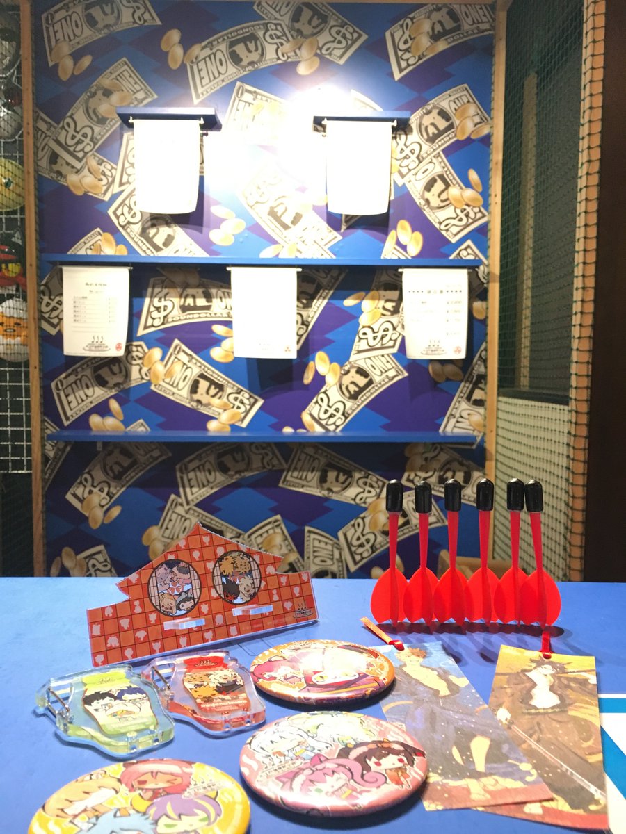 【大江戸温泉黙示録は23日まで！】
『SHOW BY ROCK!!』をモチーフにした3つの縁日ゲーム。
縁日ゲームに挑戦し、限定グッズをその手に！！
23日までしか体験できないゲーム！今しかゲットできない景品！
最後の機会にご参加下さい♪
#SB69 #SB温泉69