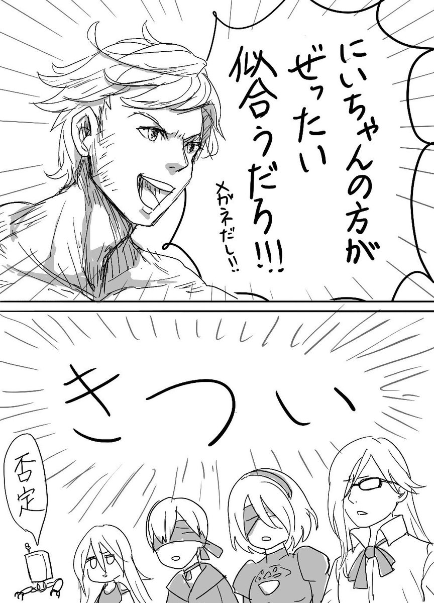 おまけ 