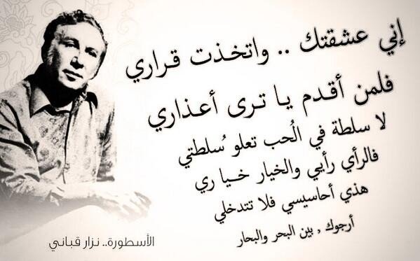 ziad al iraqi (@ziad45647443) on Twitter photo 