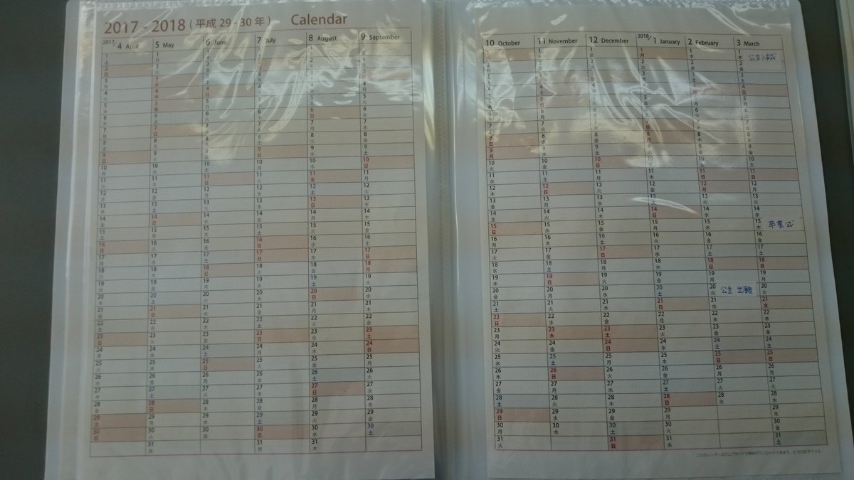 ちびむすドリル A Twitter ゆず姉様 ありがとうございます お役に立てると嬉しいです うまくいくといいな