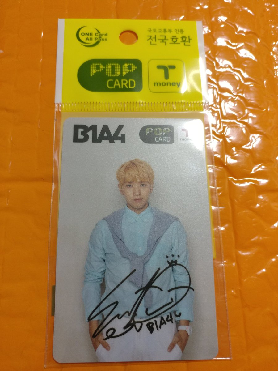 #니팝#교통카드잔액조회#티머니
#모바일경매