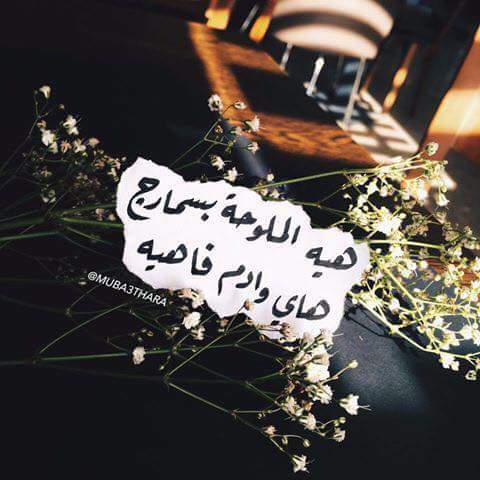 Hussam_Khalidi's tweet photo. - ماذا لو كسرت قلبك في أحد الأيام ؟!
· سيكون شرف كبير أن يُكسر قلبي من قبلك !❤🌱

#Hussam https://t.co/PTOKZ5Z88p