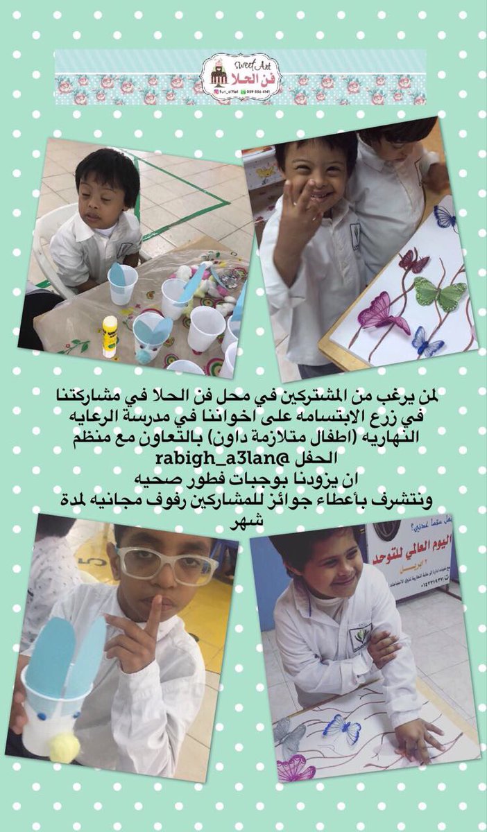 #رابغ #فن_الحلا #اسر_منتجه #داون <a href="/A3lanRabigh/">اعلان رابغ</a> #ريال_مدريد_بايرن_ميونخ #بترو_رابغ