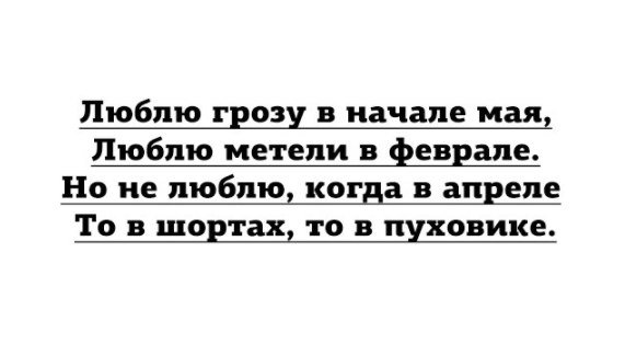 Godno_AL tweet picture