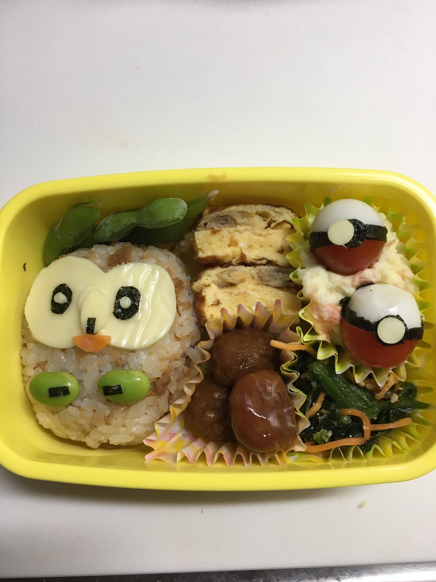 트위터의 ひとみ 最近メンヘラ気味 님 ポケモン弁当リベンジしました モクローの口が気に入らない 三日月型に切る予定が半月型に切ったのがダメだったな 次回のお弁当は運動会 だと思います お弁当はキャラ弁やりません キャラ弁 ポケモン モクロー お