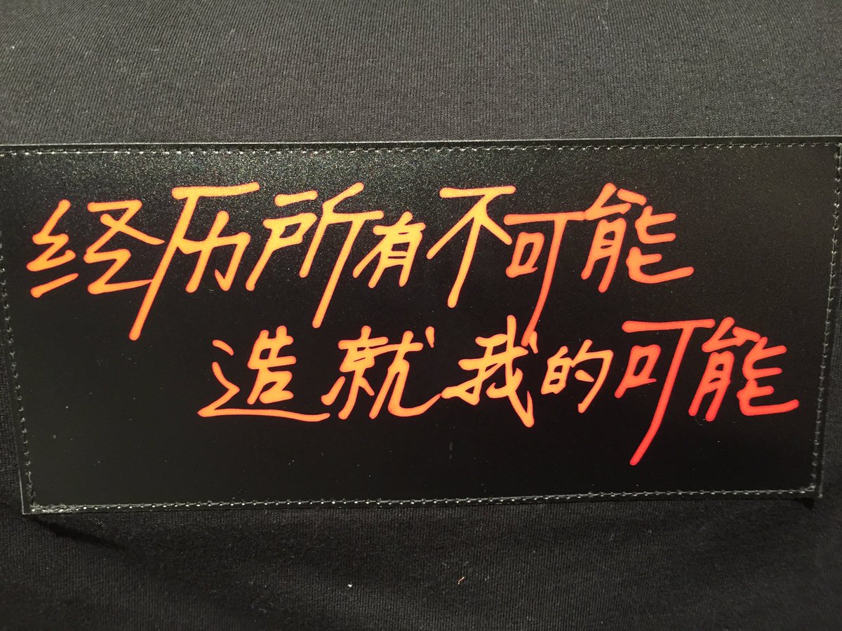 トヨタ自動車株式会社 Auf Twitter トヨタのもっといいクルマづくり Tnga その中国版キャッチコピーは すべての不可能は可能の通過点 尊重中国的挑戦精神 上海モーターショー開幕