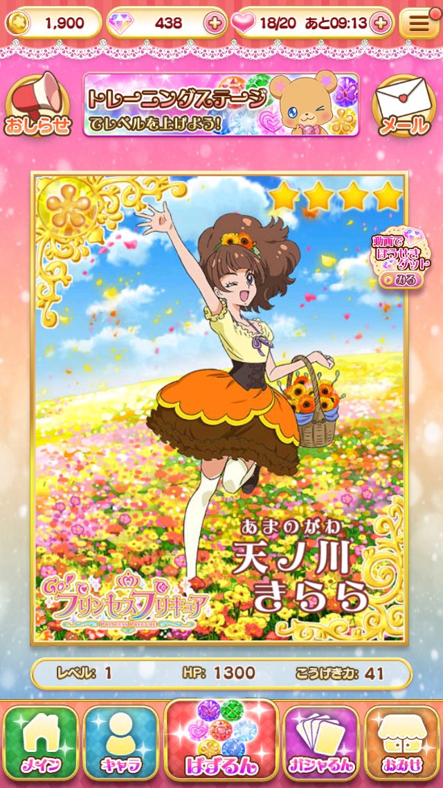 Twitter पर ぱずるん ह शट ग