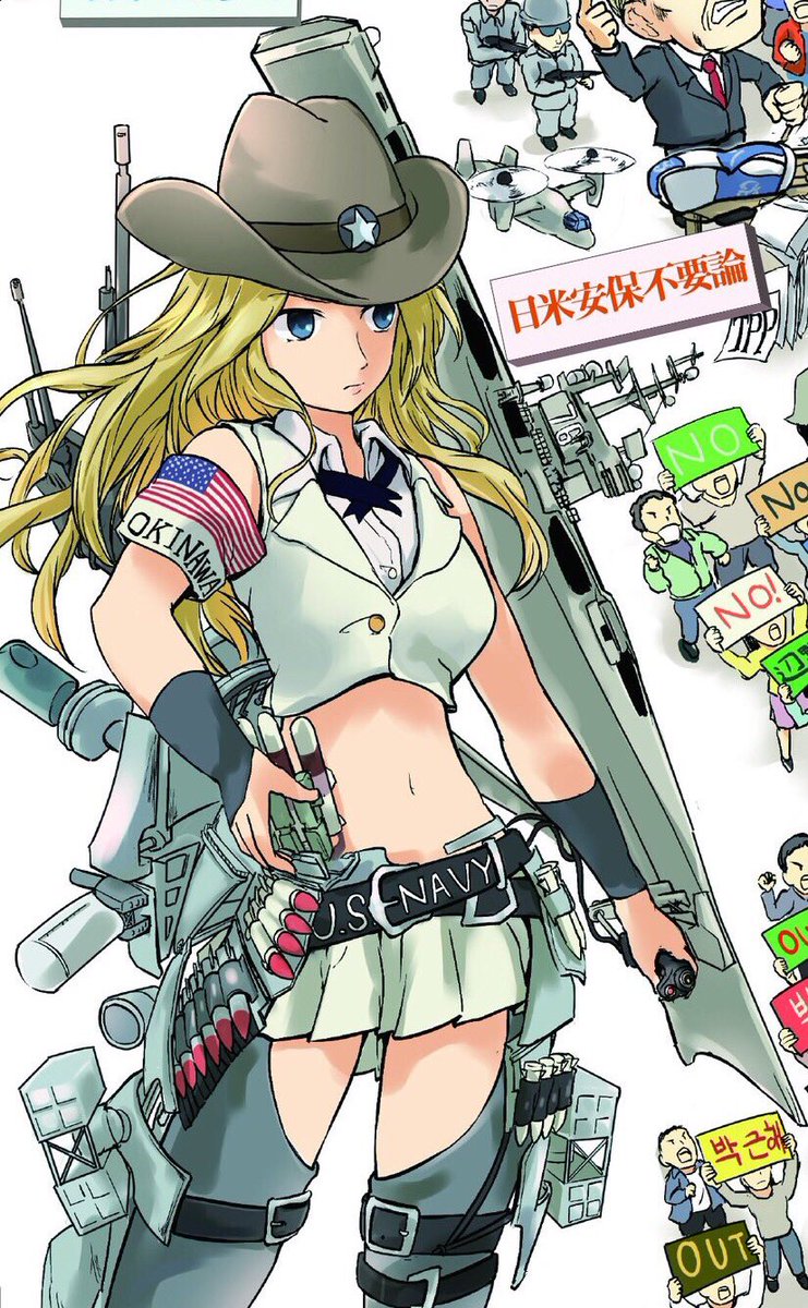 左派系の情況出版が出している総合誌「情況」の2017年春リニューアル号