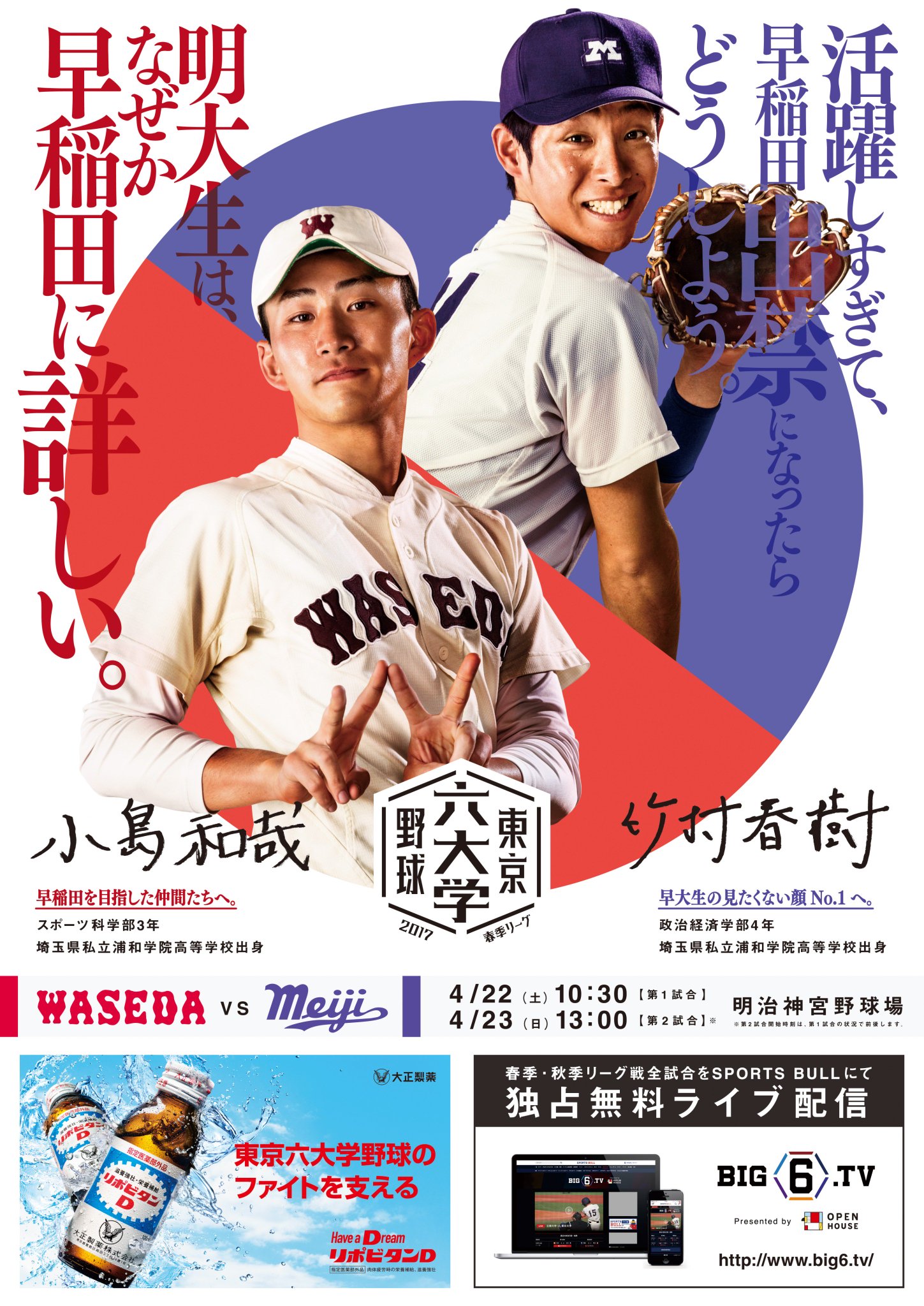 97劇空間プロ野球4月4日開幕。告知大型ポスター Amazon.co.jp: 97劇空間プロ野球4月4日開幕。告知大型ポスター