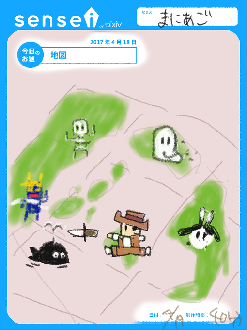 チャレンジャーのtwitterイラスト検索結果 古い順