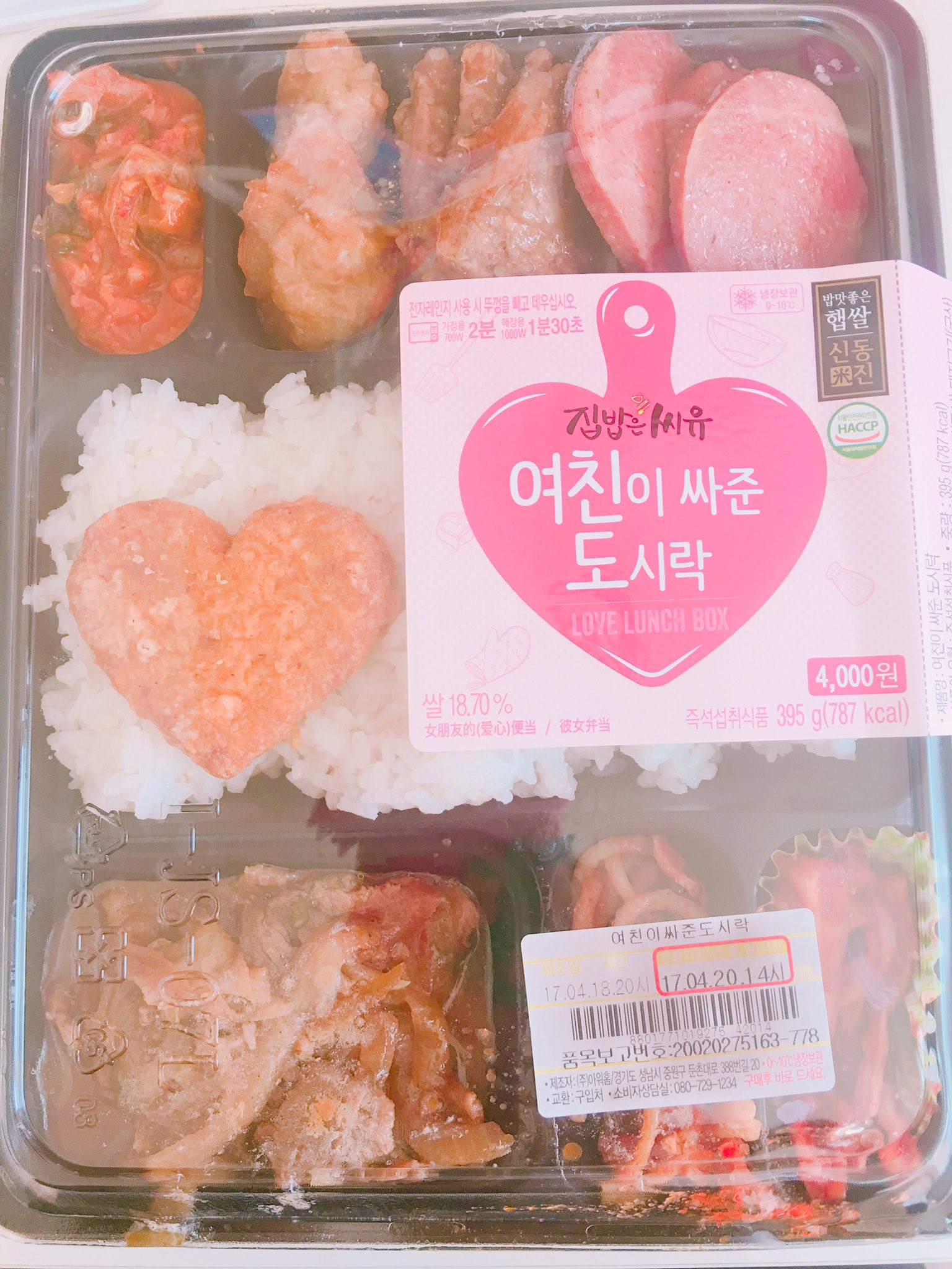 Aisa Dream 韓国の可愛いコンビニ弁当 彼女弁当 だって笑笑 韓国留学 韓国 韓国コンビニ 韓国情報 お弁当 コンビニ 韓国語 T Co Mzyprwlkkw Twitter Aisa Dream 韓国の可愛いコンビニ弁当 彼女弁当 だって笑笑 韓国留学 韓国 韓国コンビニ 韓国情報 お弁当 コンビニ 韓国語 T Co Mzyprwlkkw Twitter