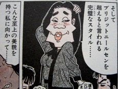 限定 ツルモク独身寮 白鳥沢レイ子 と女性芸人 平野ノラ ソックリという評判だが 並べると言う程似ていない ただ 僕も初めて平野ノラを見た時は白鳥沢レイ子を思い出しました 何故だろう ツルモク独身寮 白鳥沢レイ子 平野ノラ