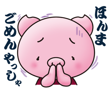 でぶのtwitterイラスト検索結果 古い順