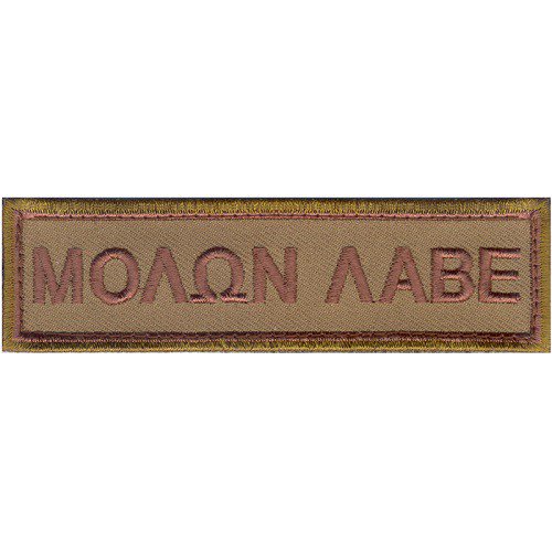 JAMMGEAR's tweet photo. Patch, Molon Labe Tab https://t.co/1X8xBawYKt https://t.co/pHSCD8LvM1