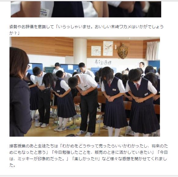 かな 子育て中 ログイン減少 Na Twitteru 朝鮮 韓国 式 お辞儀 コンス を日本式として外国人に教えるマナー講師 英創アンカーコンサルティング所属 藤原美和 さん フジテレビ Mrサンデー より コンスは奴隷の作法 T Co 1n7dwcyopq T