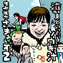 モヤさま3姉妹。水もしたたるいい女編。 #モヤさま #テレ東 #モヤさま3姉妹 