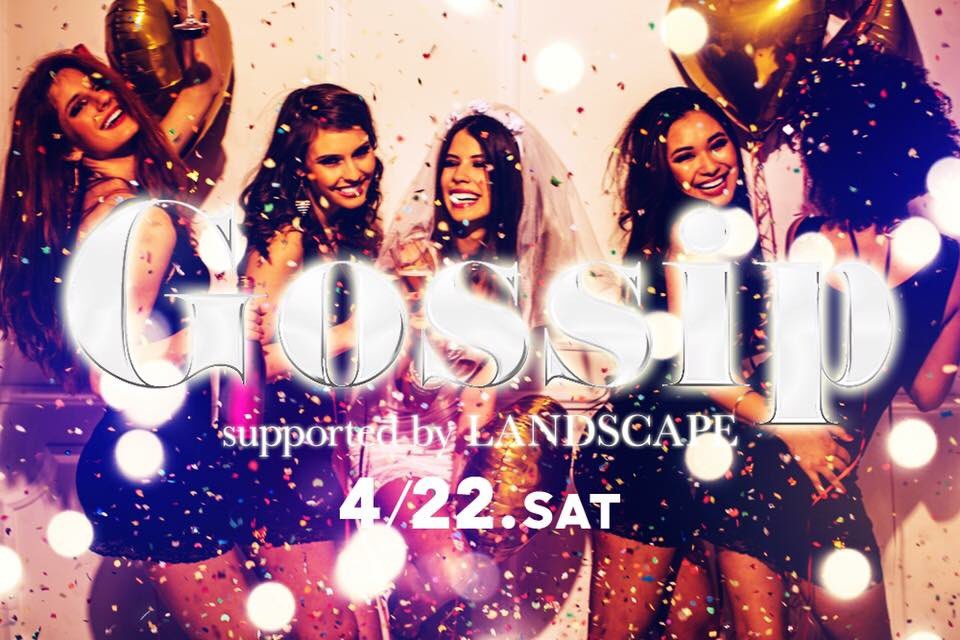 Hirocky_waa's tweet photo. ✅NEXT DJ...【4/22SAT】
💋Gossip -Reception Party-💋 @ imri
👠Fashion&Beauty💄をコンセプトとした【完全招待制】パーティー🍾🍾🍾
オシャレして楽しもう😁🙌
#GossipNagoya
#DJ_MASE https://t.co/a59ZXHnjs0